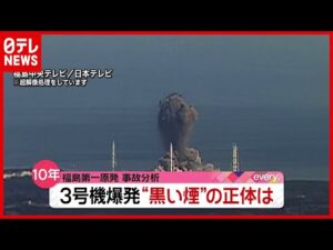 福島原発３号機爆発の瞬間